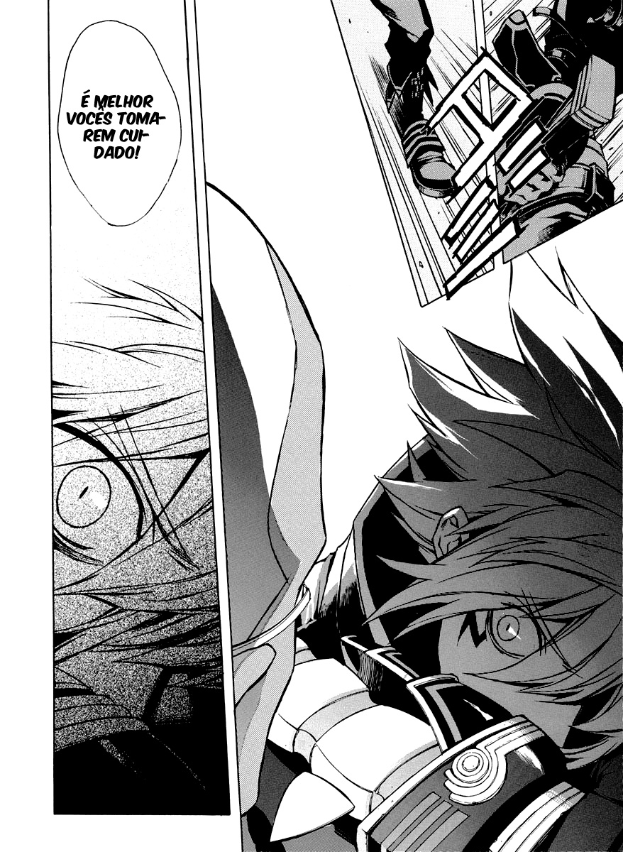 .hack//G.U.+ Vol. 1 Ch. 2 第18页