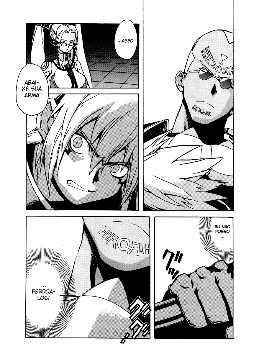 .hack//G.U.+ Vol. 1 Ch. 2 第19页