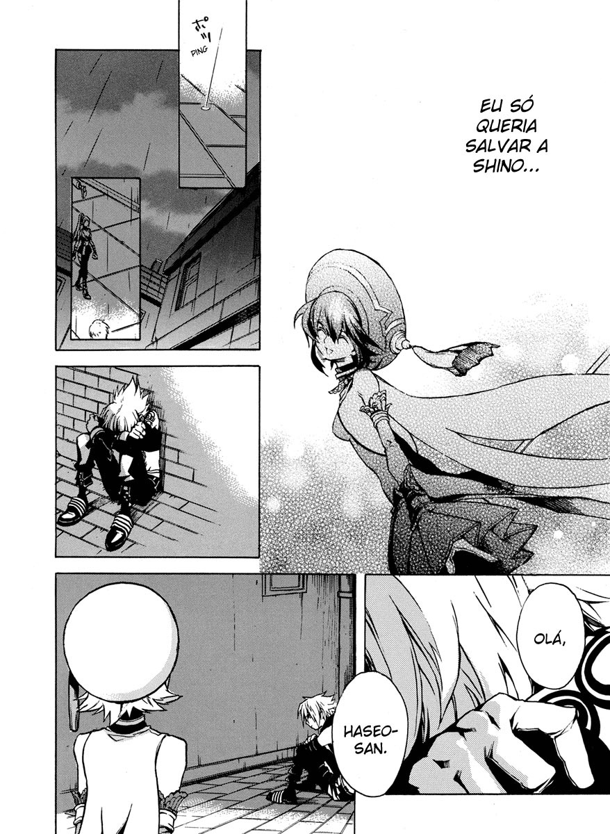 .hack//G.U.+ Vol. 1 Ch. 2 第26页