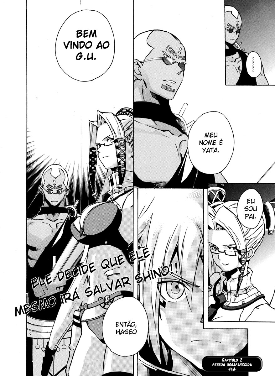 .hack//G.U.+ Vol. 1 Ch. 2 第38页