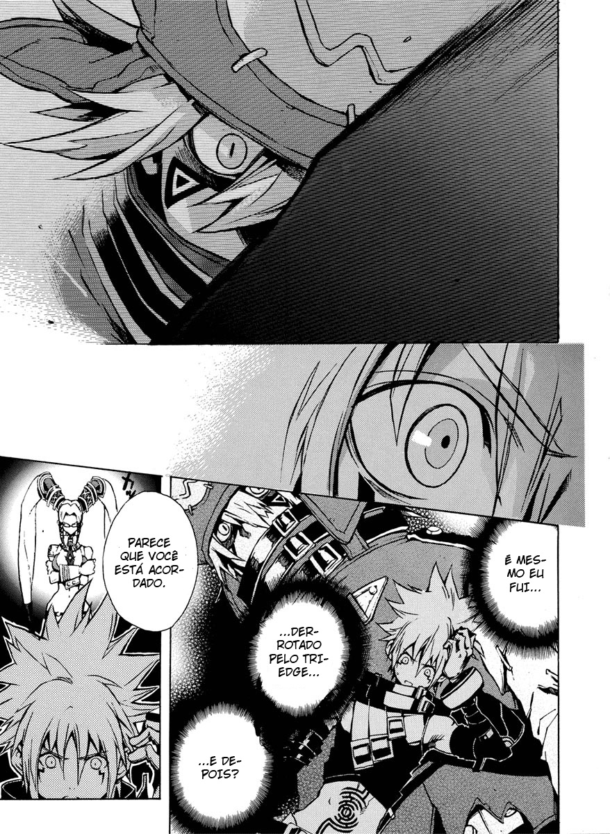 .hack//G.U.+ Vol. 1 Ch. 2 第6页