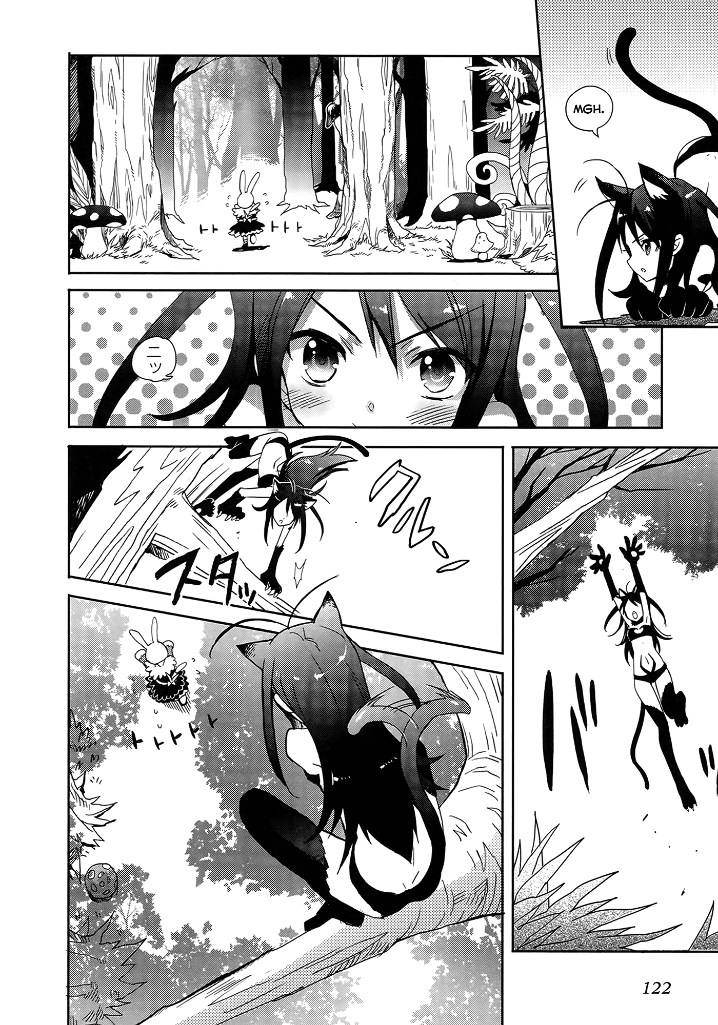 Accel World / Dural - Magisa Garden Nova Chaser 第26页
