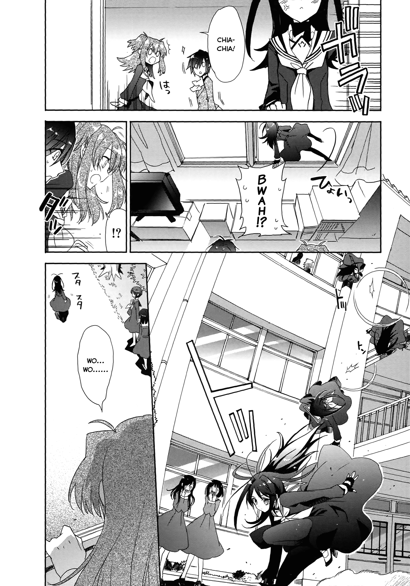 Accel World / Dural - Magisa Garden Nova Chaser 第4页
