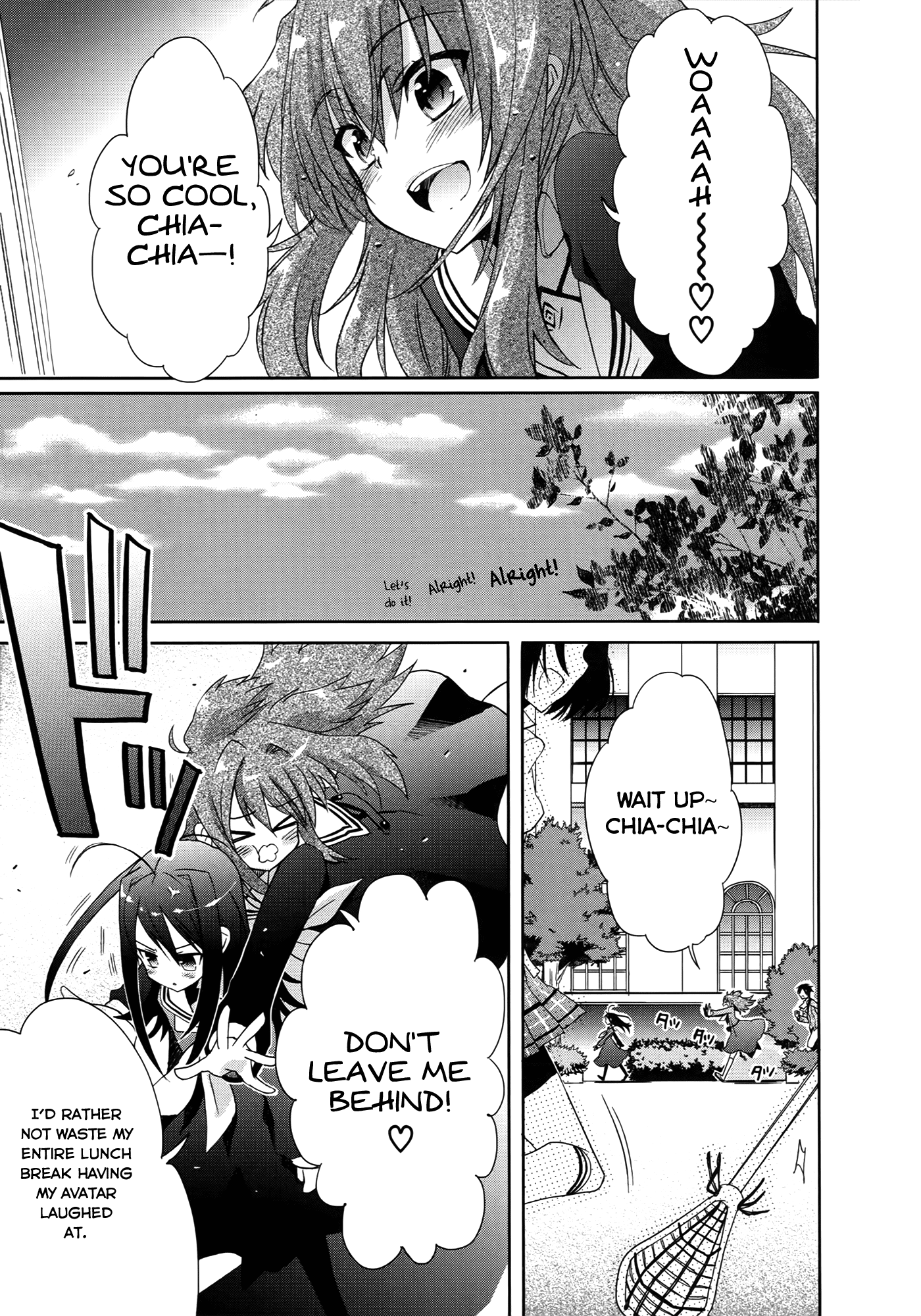 Accel World / Dural - Magisa Garden Nova Chaser 第5页