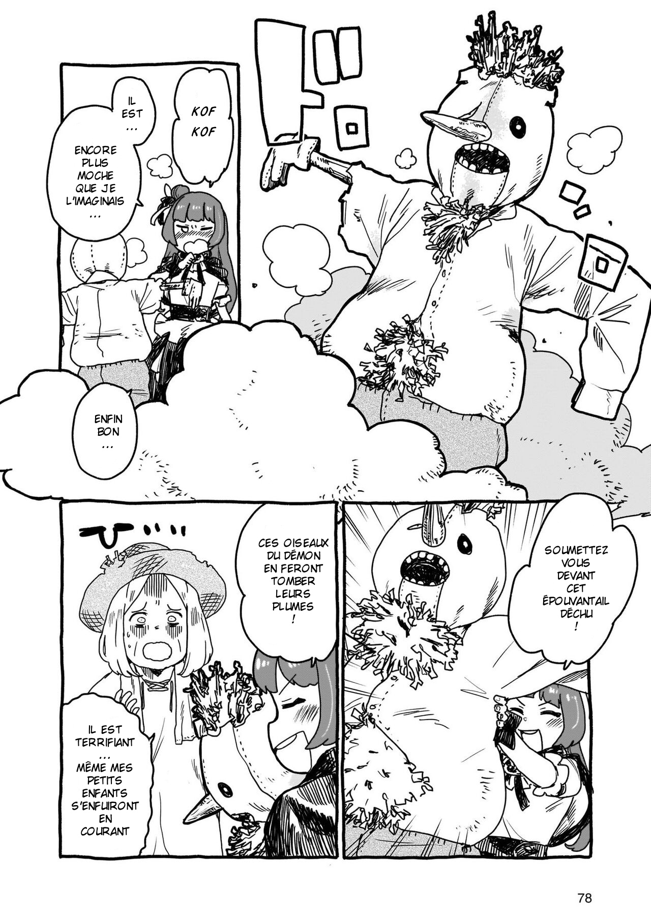 Yohane of the Parhelion - Unpolarized Reflexion Chapitre 1 第12页