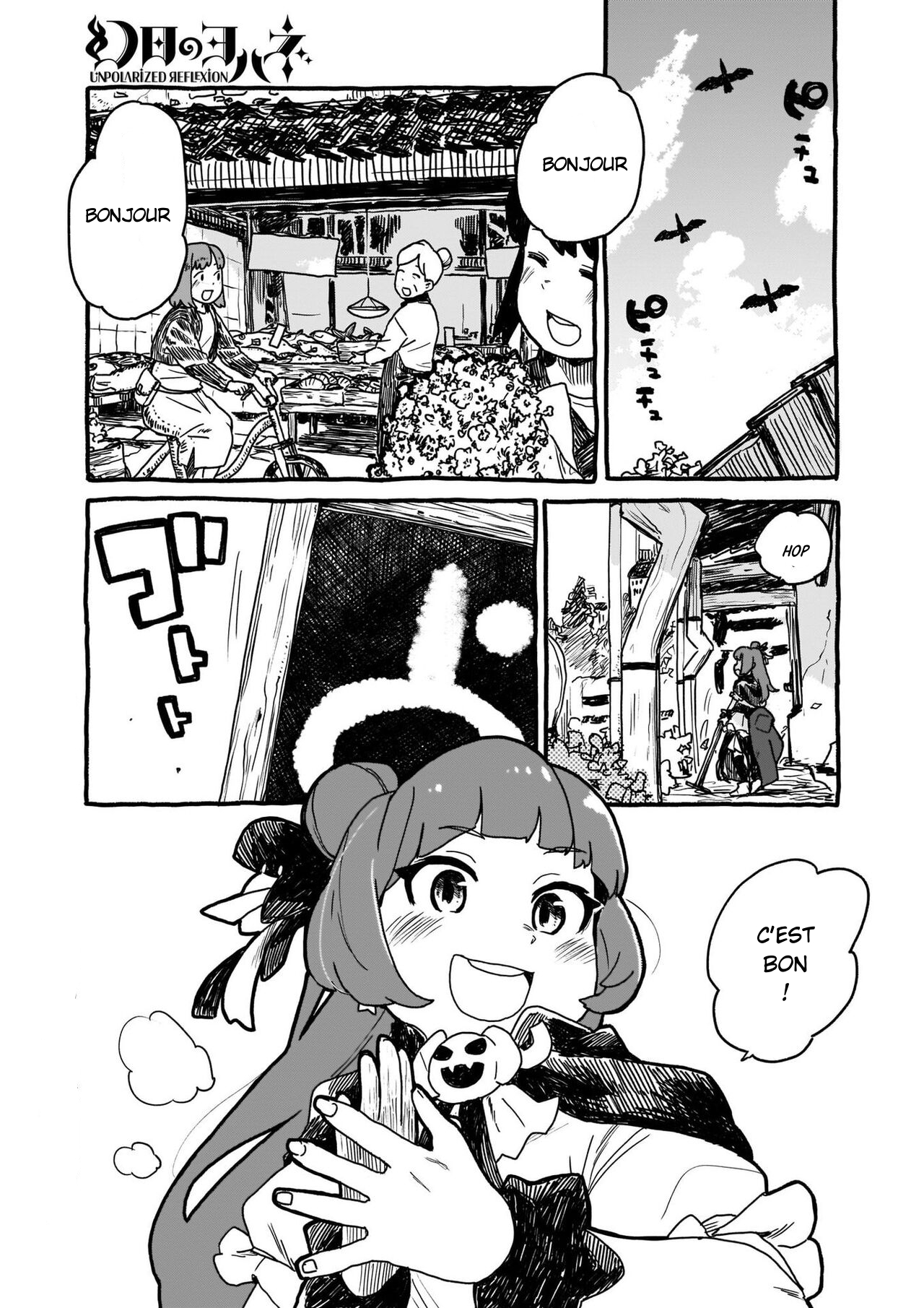 Yohane of the Parhelion - Unpolarized Reflexion Chapitre 1 第6页