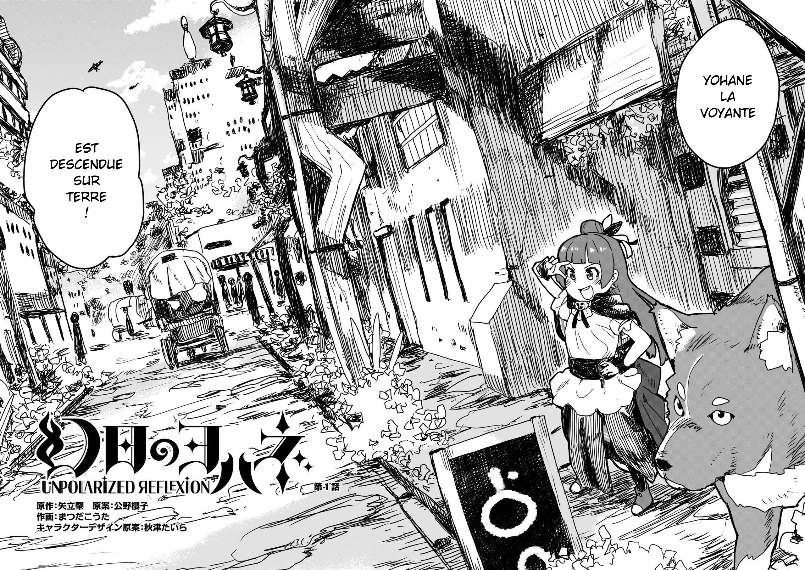Yohane of the Parhelion - Unpolarized Reflexion Chapitre 1 第7页