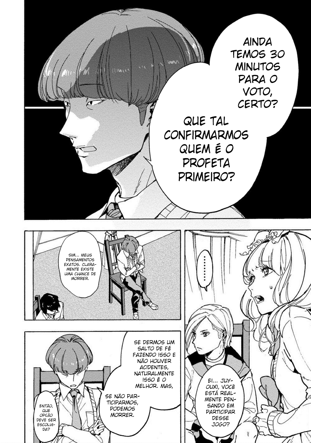 Jinrou Game: Crazy Fox Vol. 1 Ch. 1 第29页
