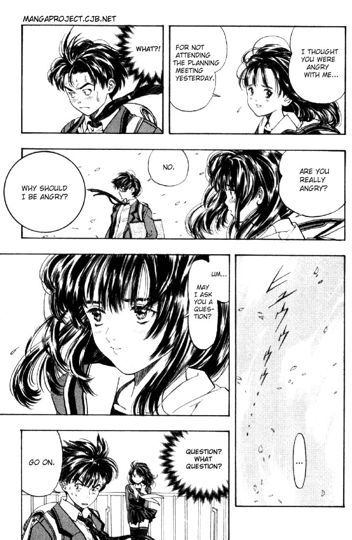 I''s The Furious Wind 第16页