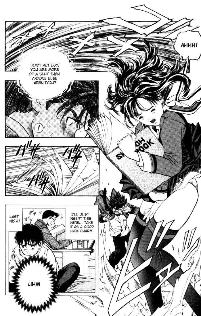 I''s The Furious Wind 第19页