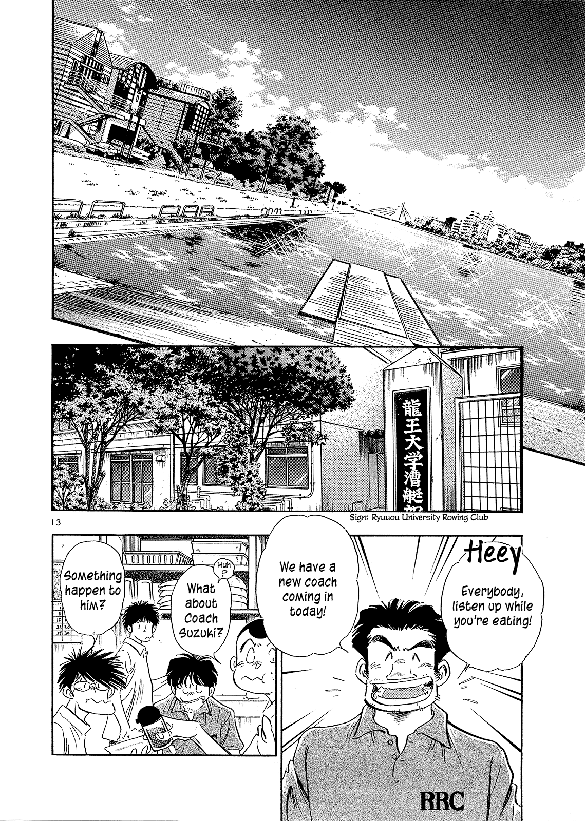 Regatta The Time He Started to Get Moving 第14页