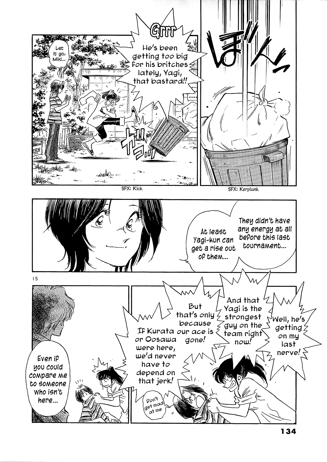Regatta The Time He Started to Get Moving 第16页