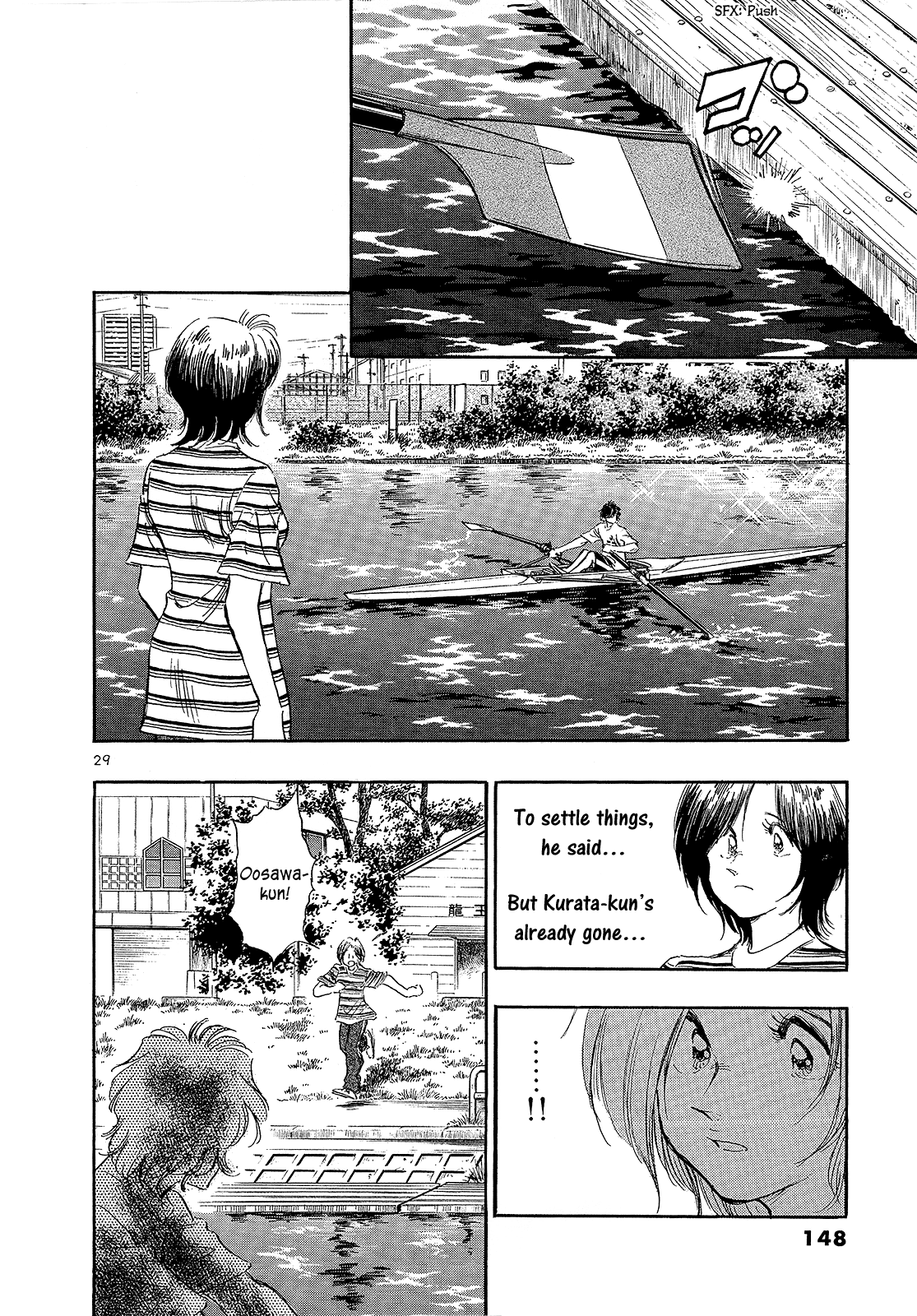 Regatta The Time He Started to Get Moving 第30页