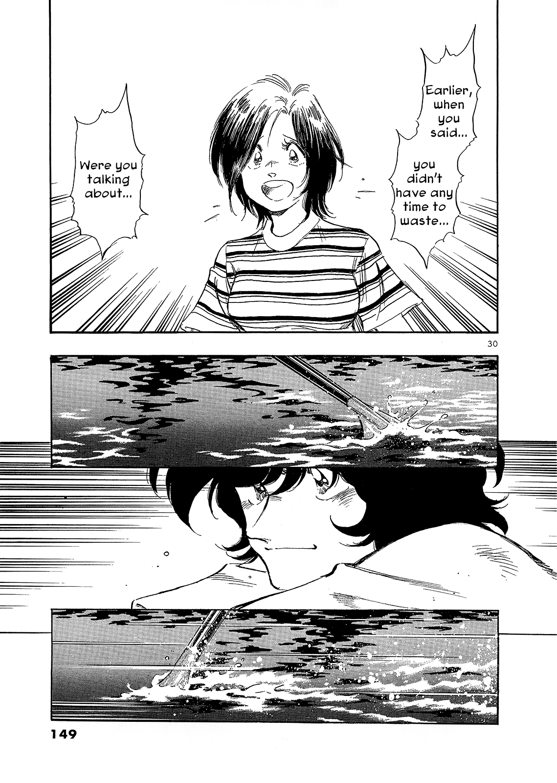 Regatta The Time He Started to Get Moving 第31页