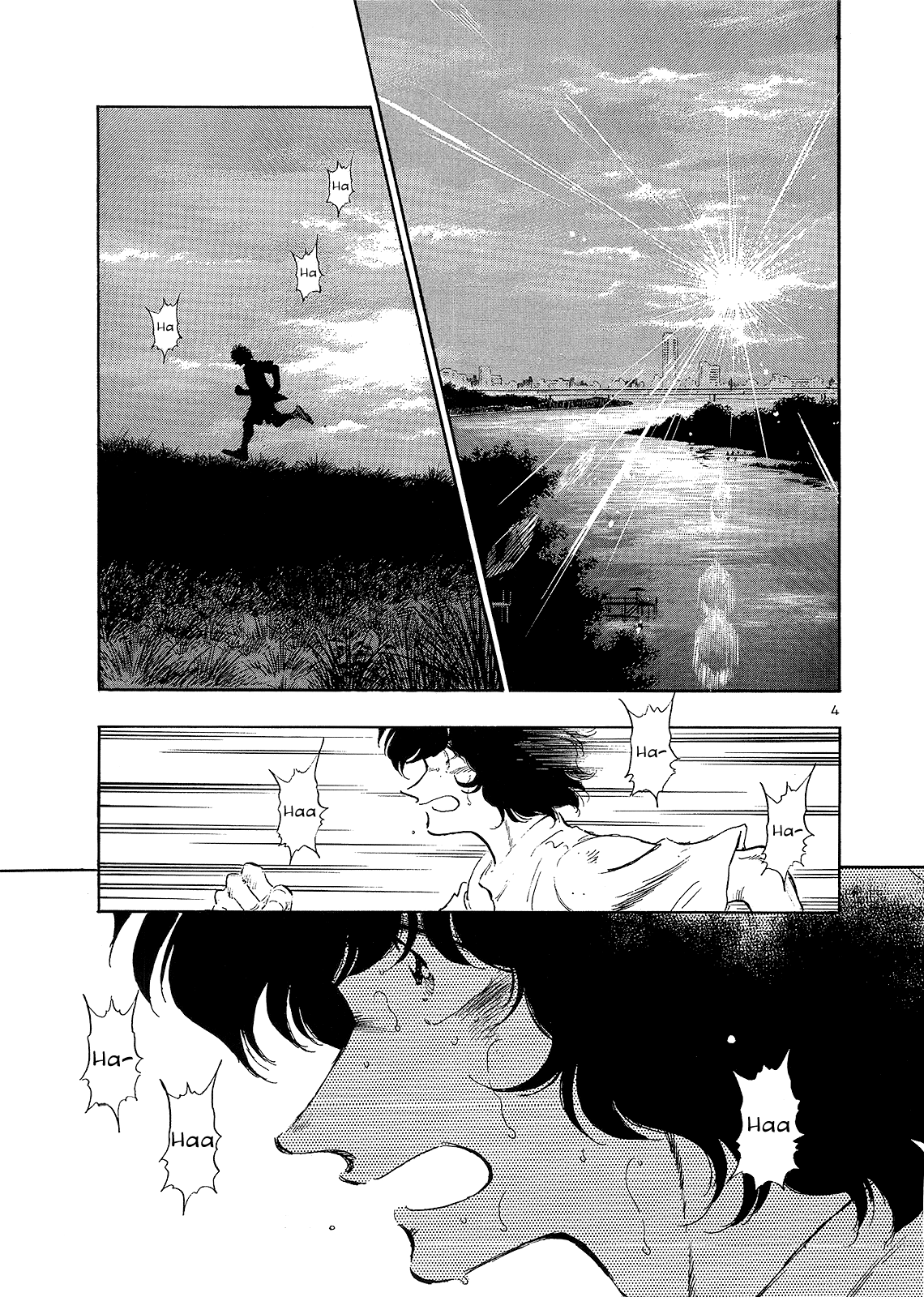 Regatta The Time He Started to Get Moving 第5页