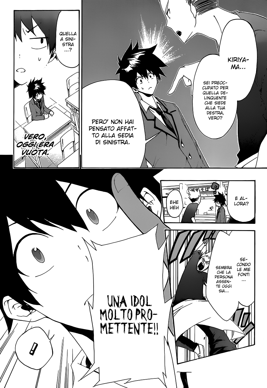 Hime-dol!! Vol. 1 Ch. 1 第17页