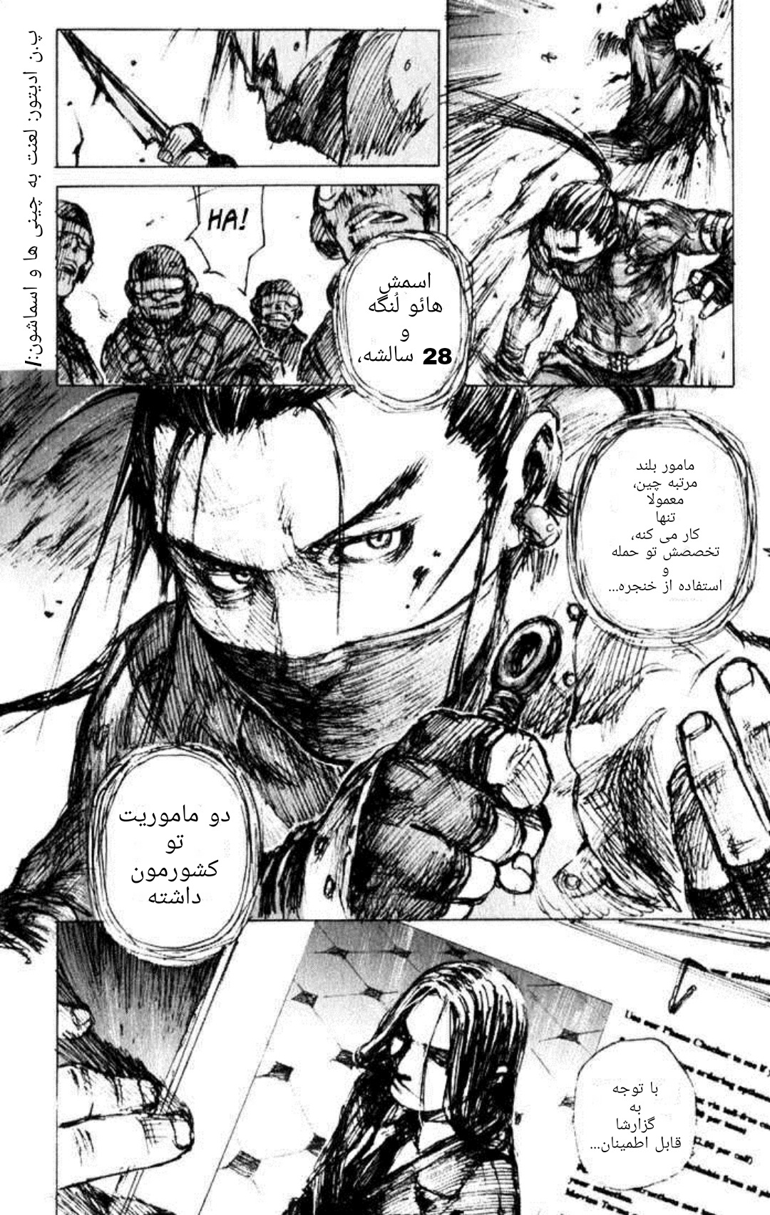 CAT شروع 第14页