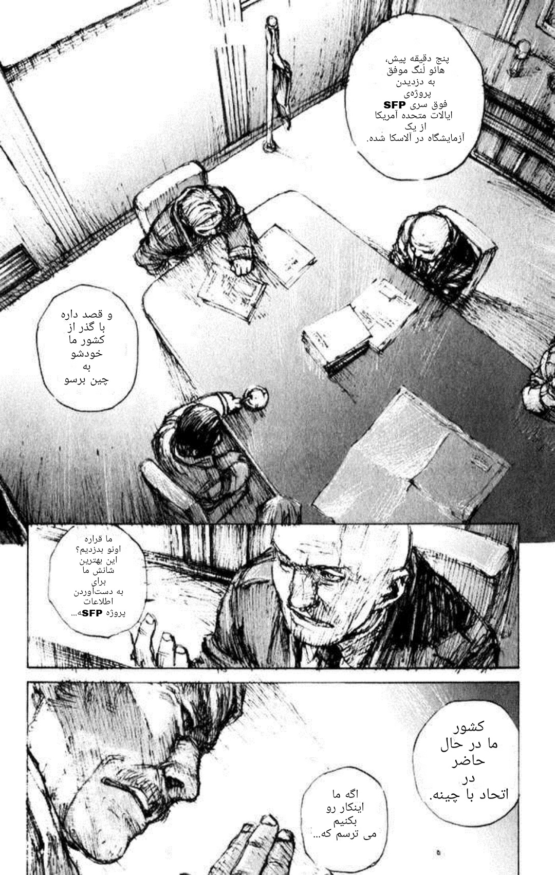 CAT شروع 第15页