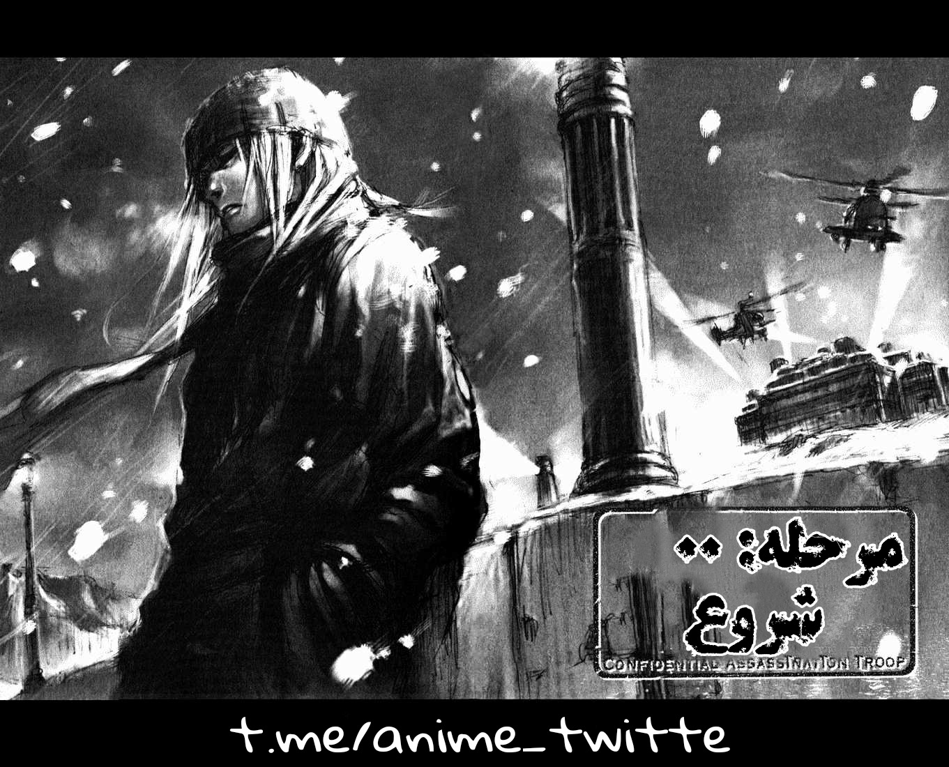 CAT شروع 第5页