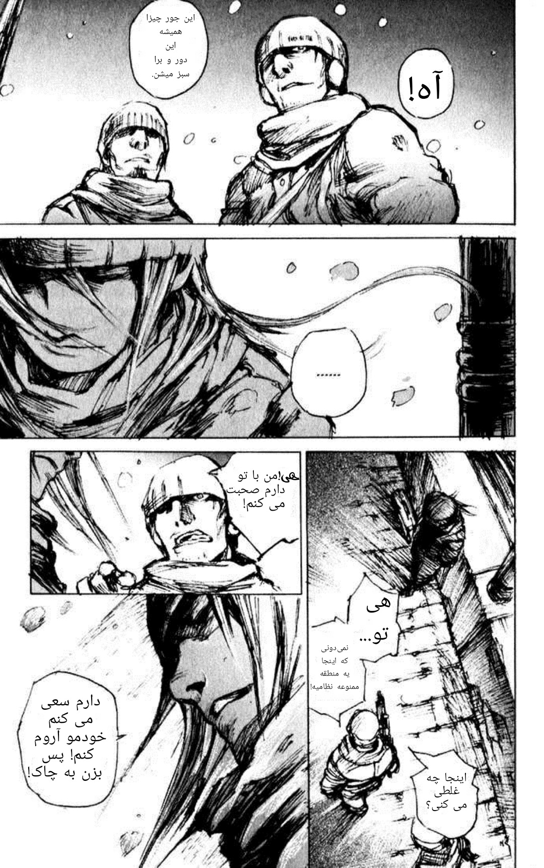 CAT شروع 第7页