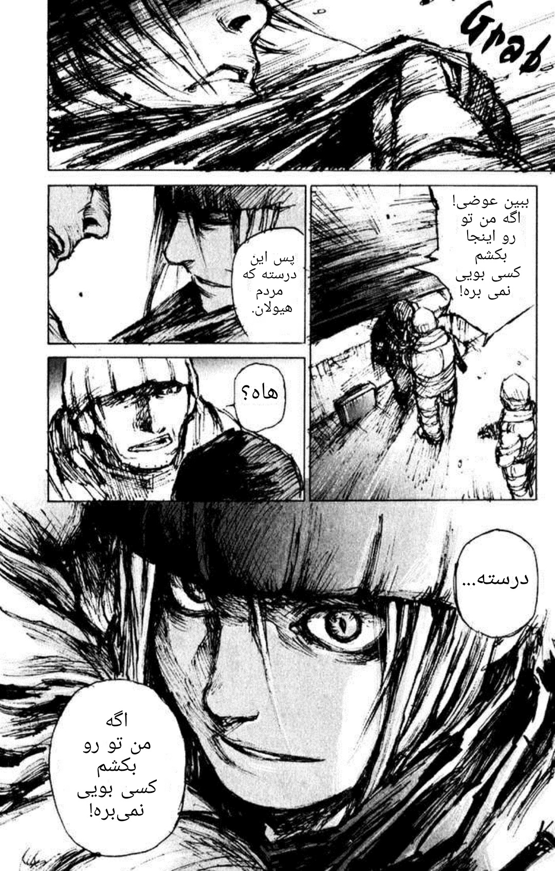 CAT شروع 第8页