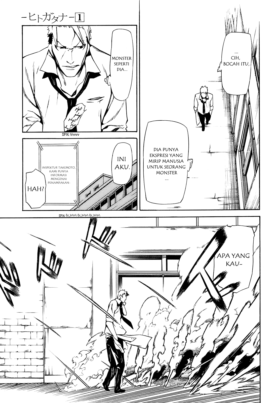 -Hitogatana- Pertanyaan dan Jawaban 第15页