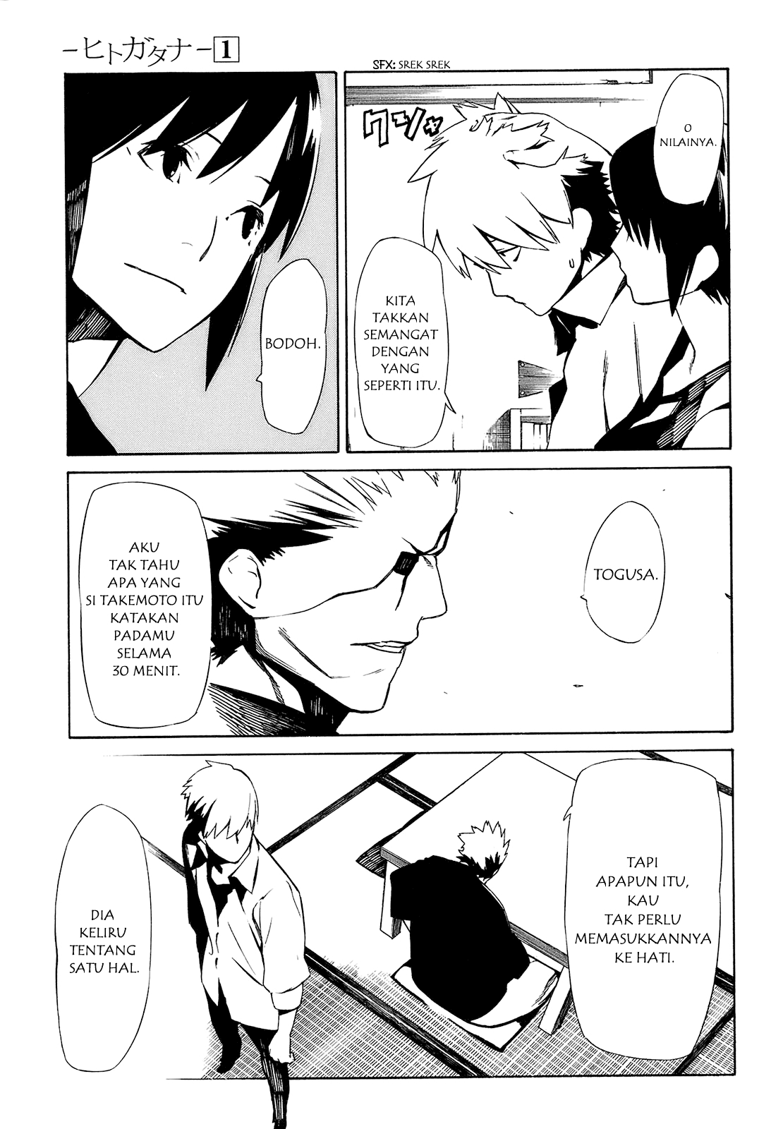 -Hitogatana- Pertanyaan dan Jawaban 第19页