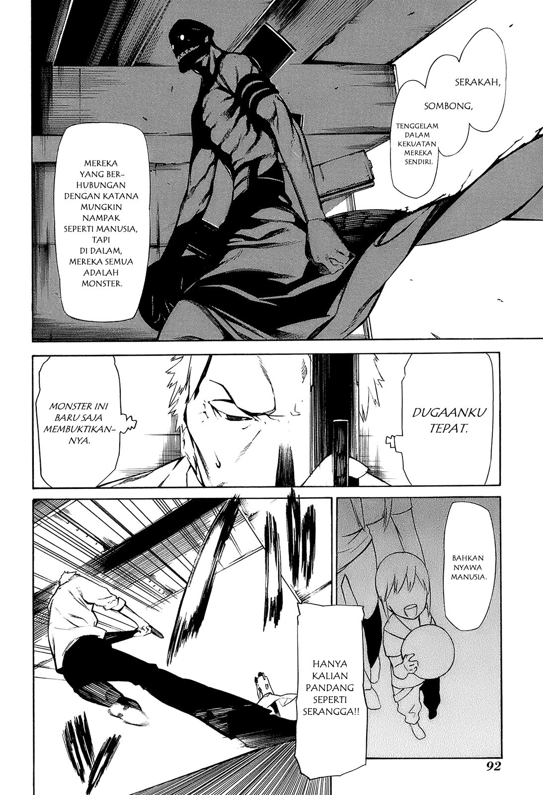 -Hitogatana- Pertanyaan dan Jawaban 第24页