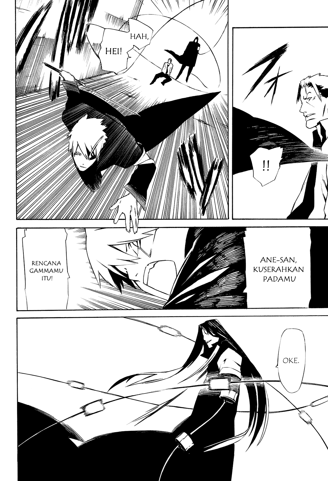 -Hitogatana- Pertanyaan dan Jawaban 第33页