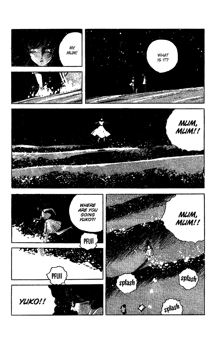 Horror Mansion Megumi-chan 第16页