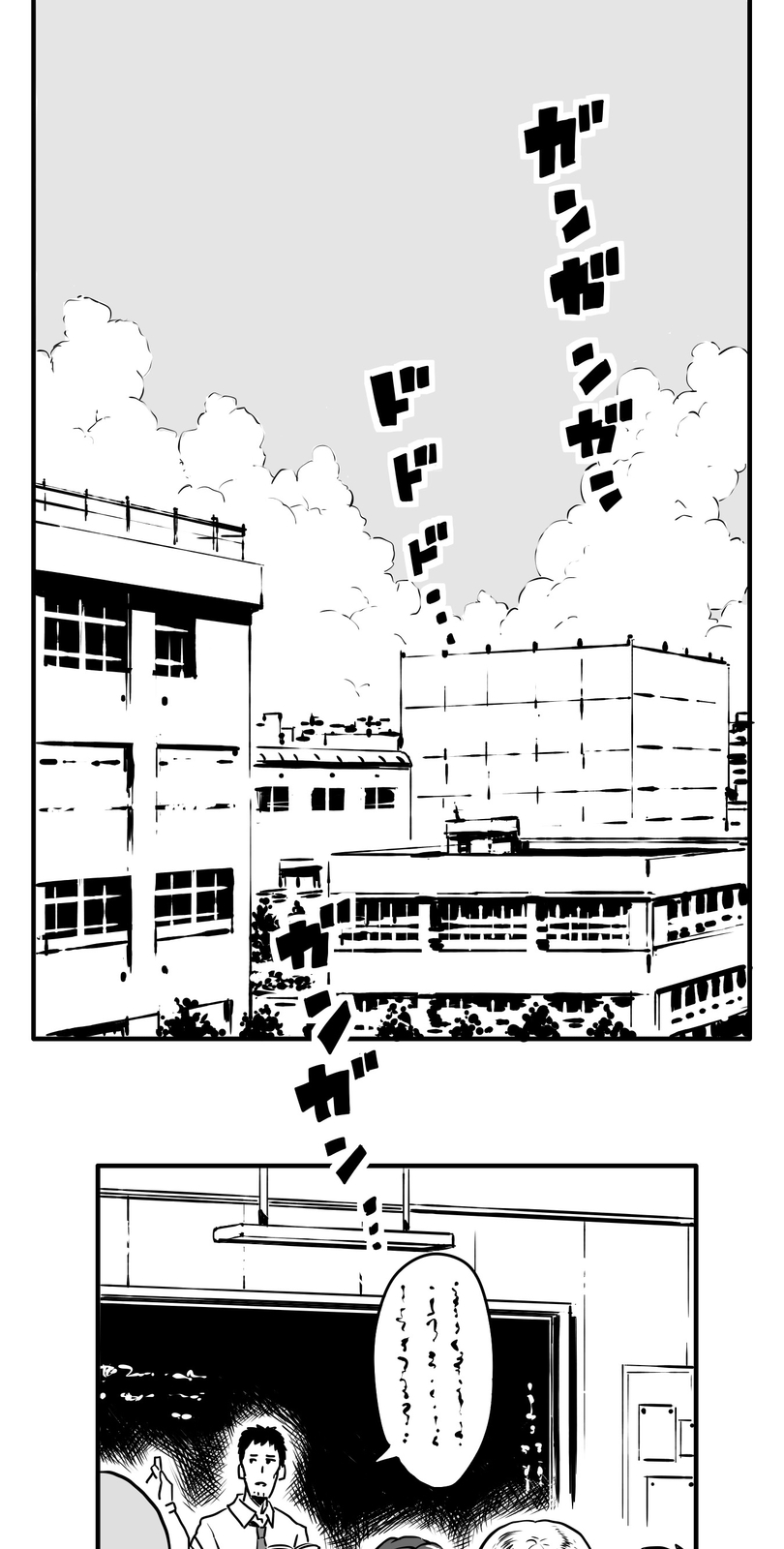 Shina Ultimate Discord 第1页