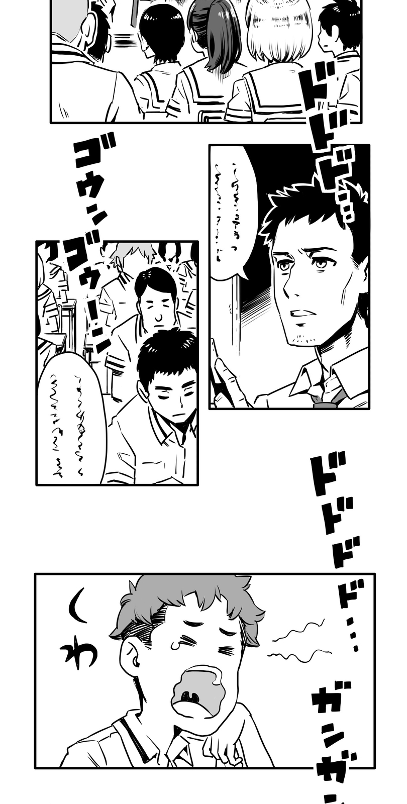 Shina Ultimate Discord 第2页