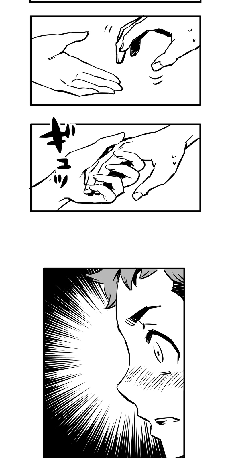 Shina Ultimate Discord 第40页