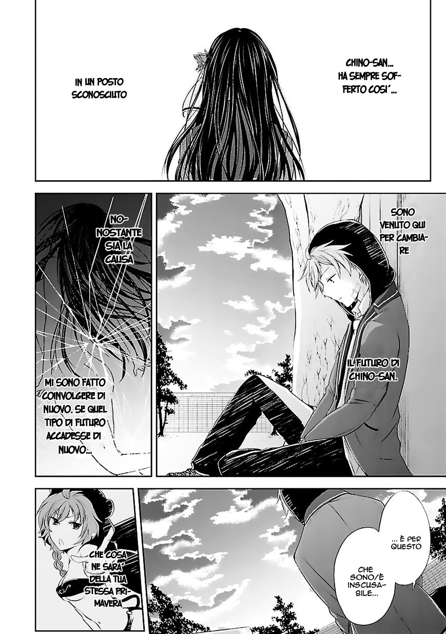 Hensoku-kei Quadrangle Vol. 1 Ch. 2 第23页