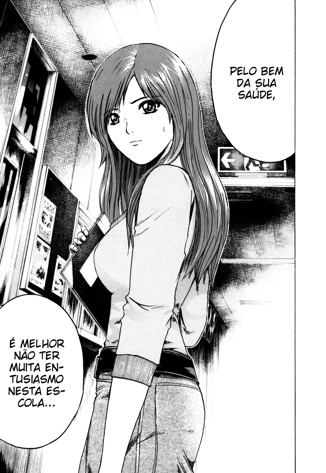 Kamen Teacher Vol. 1 Ch. 1 第23页