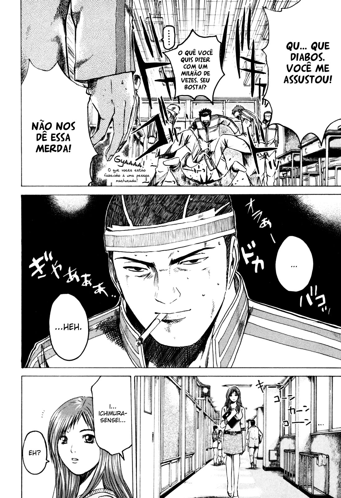 Kamen Teacher Vol. 1 Ch. 1 第42页