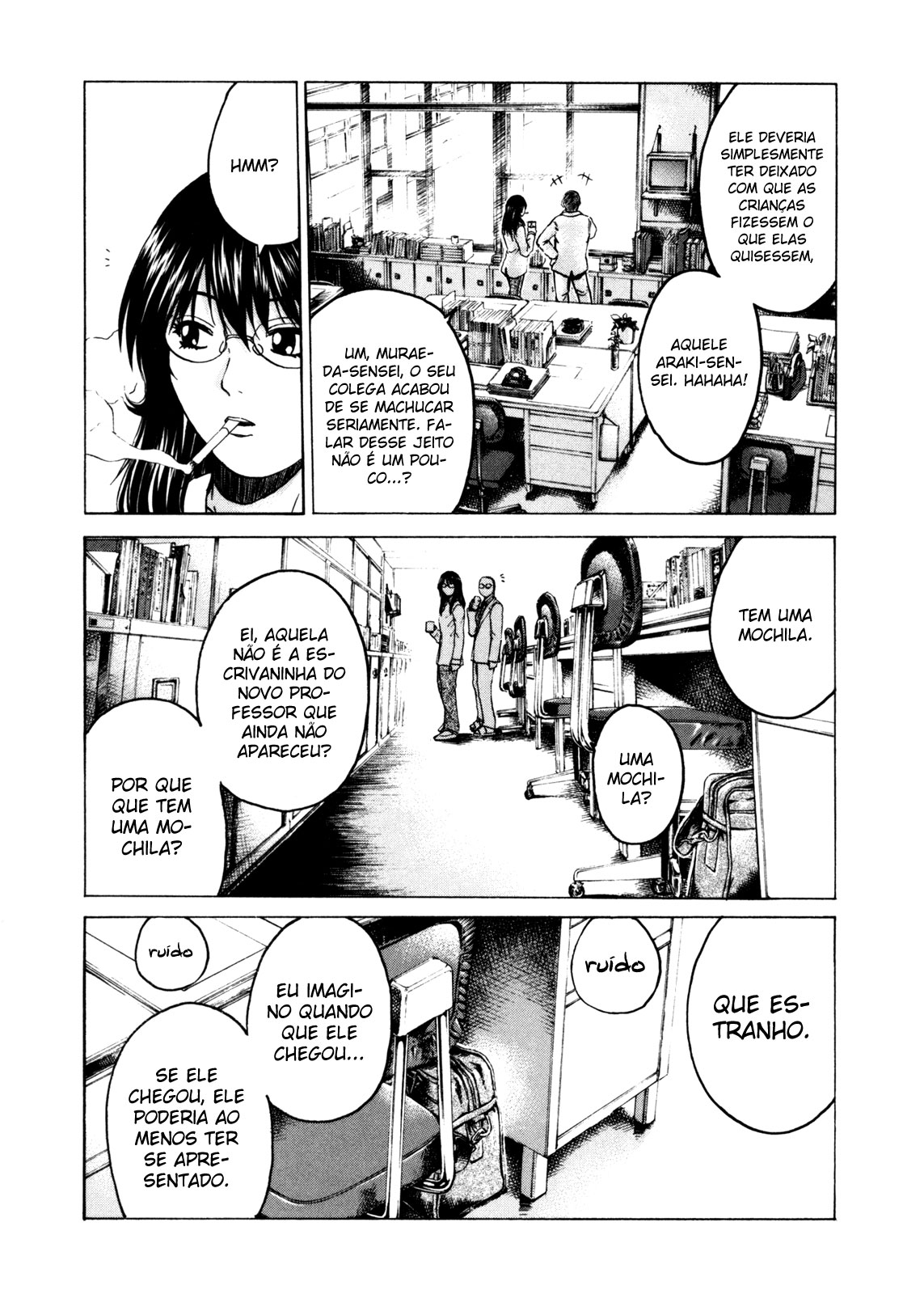 Kamen Teacher Vol. 1 Ch. 1 第45页