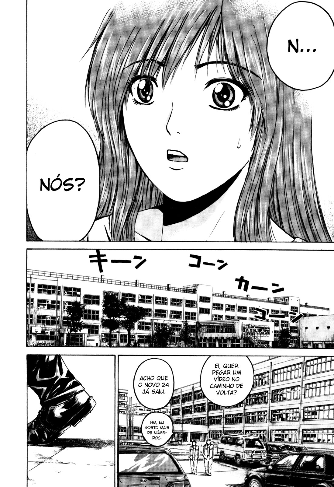 Kamen Teacher Vol. 1 Ch. 1 第52页