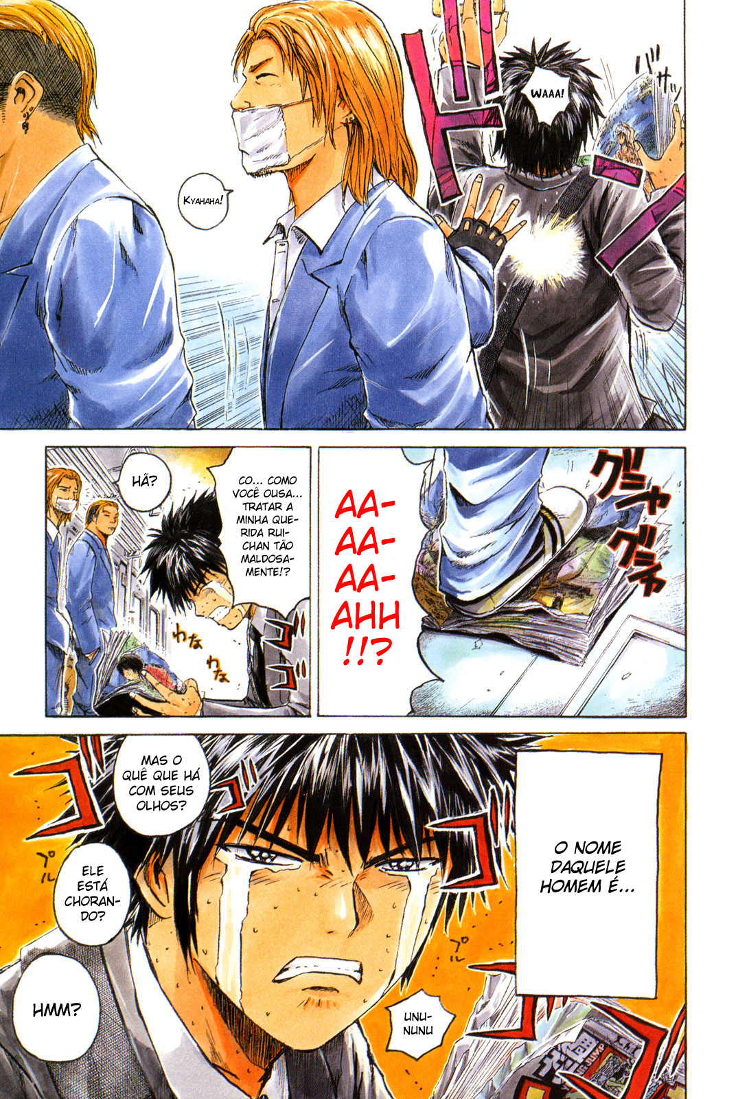 Kamen Teacher Vol. 1 Ch. 1 第7页