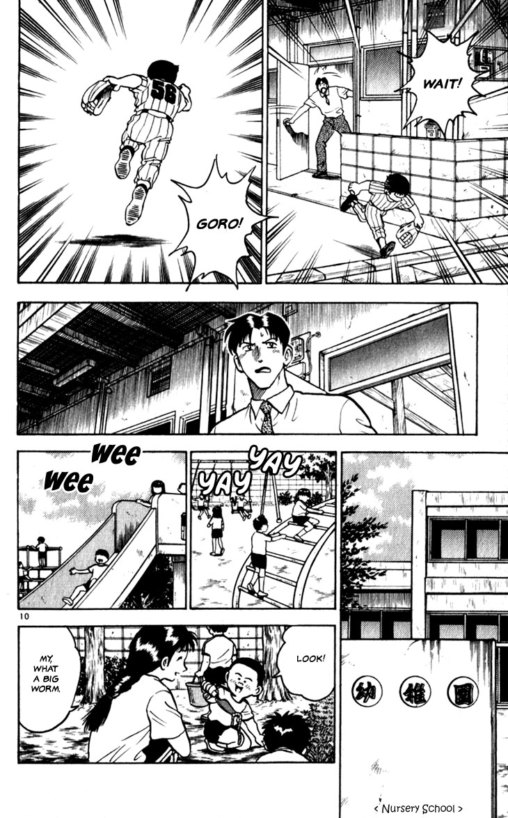 Major Switch 第10页