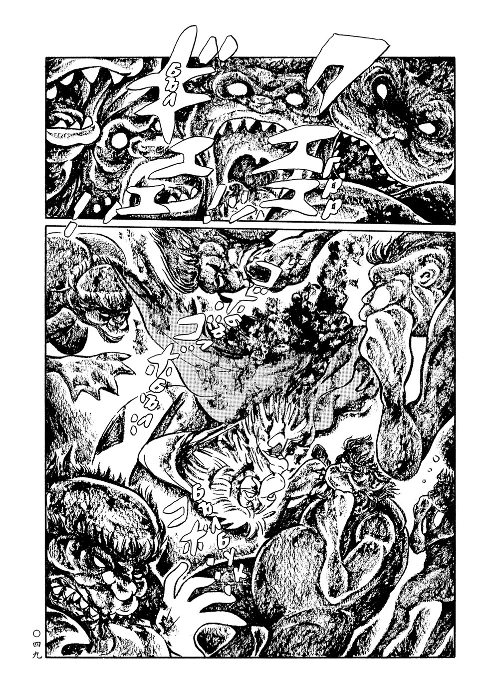 Book of Mononoke Vol. 1 Ch. 3 第15页