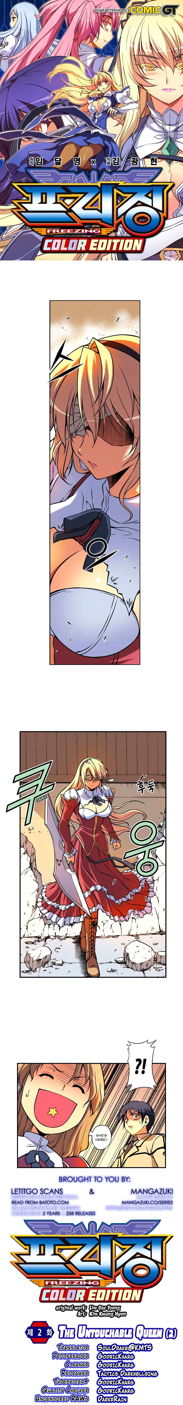Freezing (Official Colored) The Untouchable Queen (2) 第1页