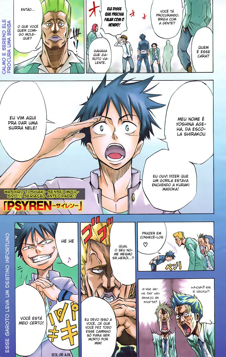 Psyren Mito Urbano 第2页