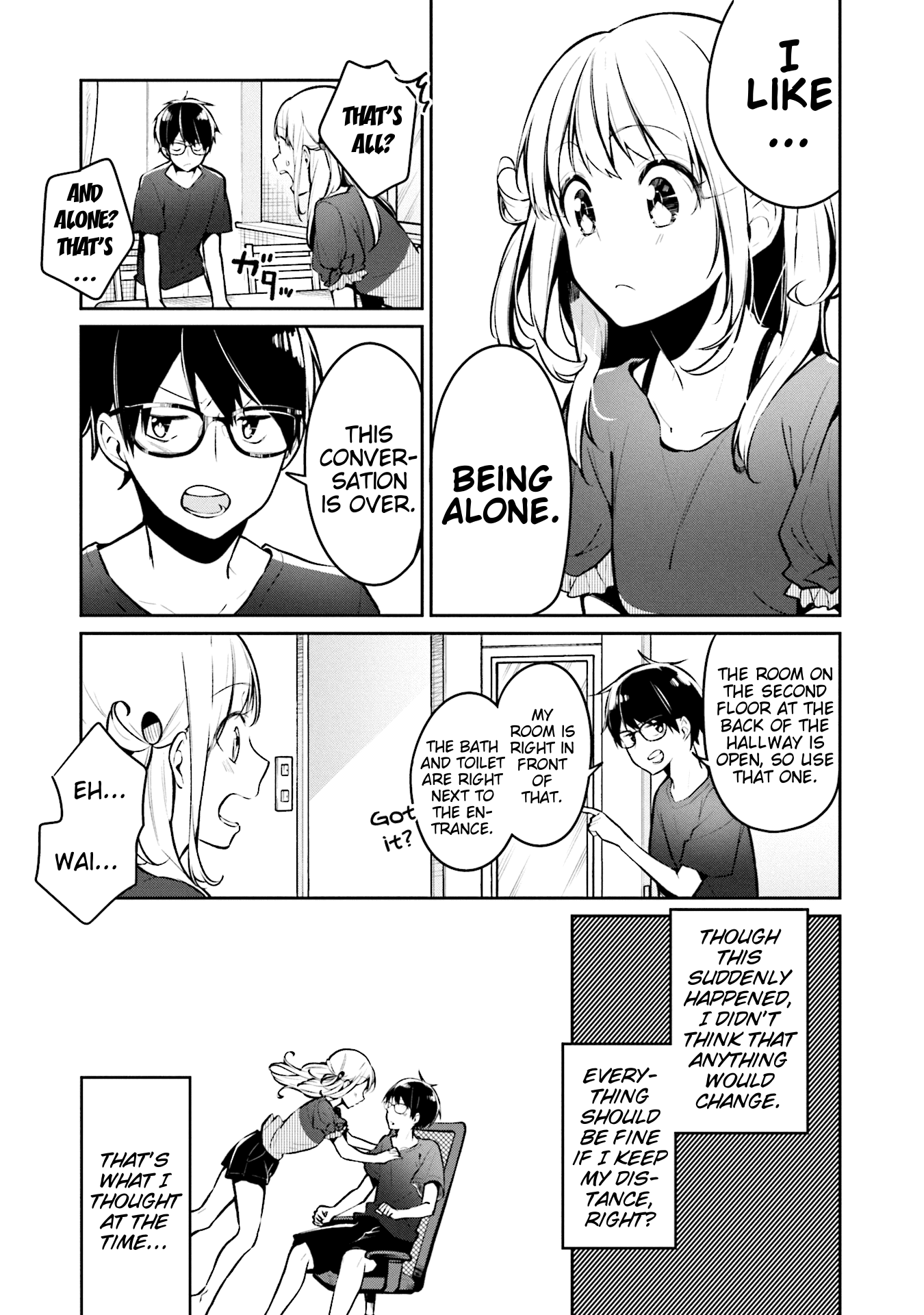 Himari no Mawari Himari Wants To XX 第13页