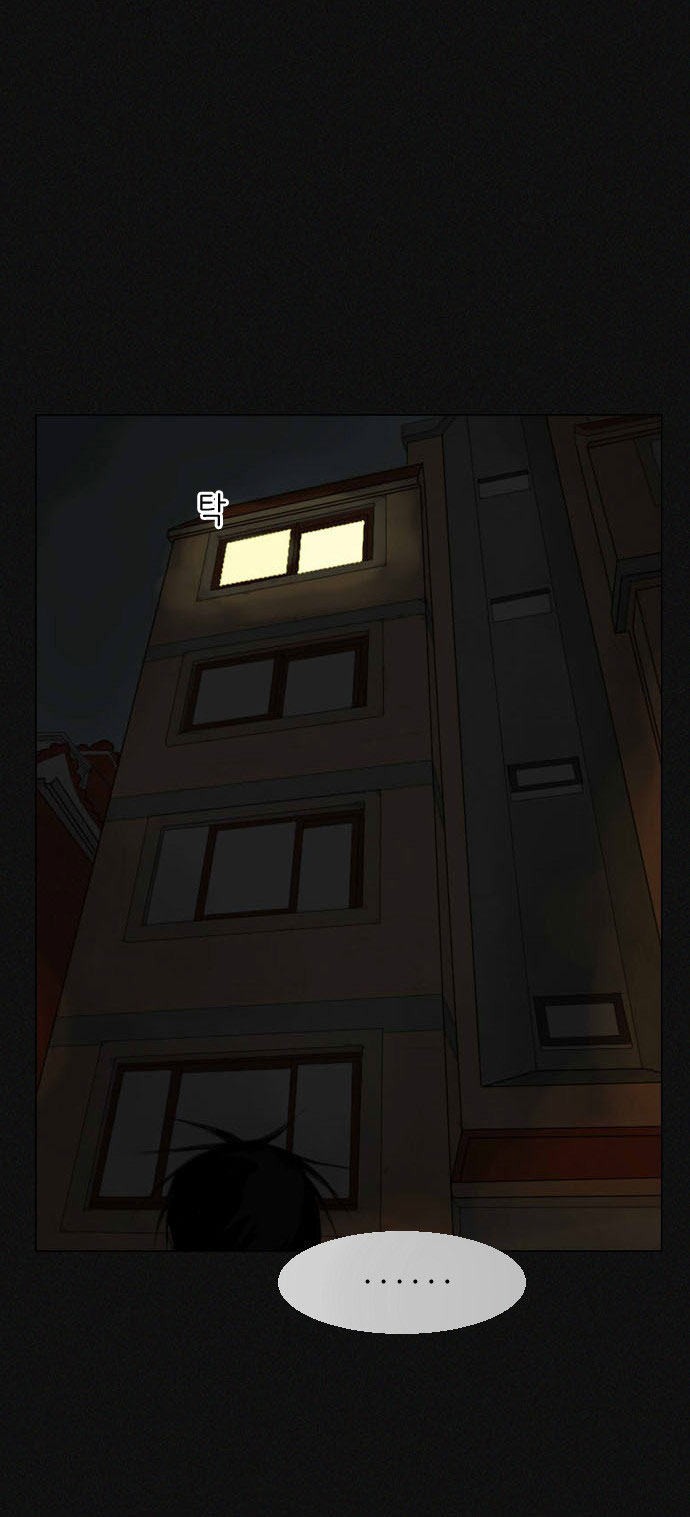 Ghost Wife Ch. 1 第29页