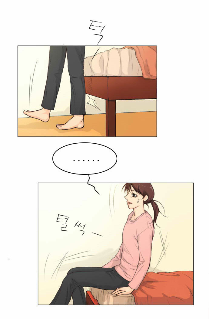 Ghost Wife Ch. 1 第33页