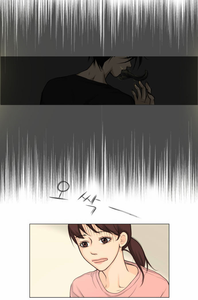 Ghost Wife Ch. 1 第35页