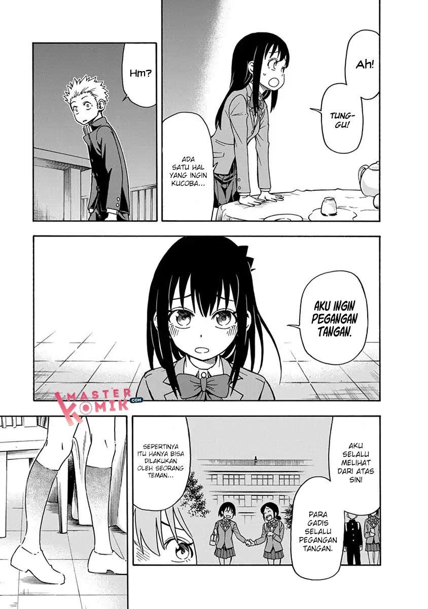 Ikenai Kanojo no Otetsudai Vol. 1 Ch. 2 第15页