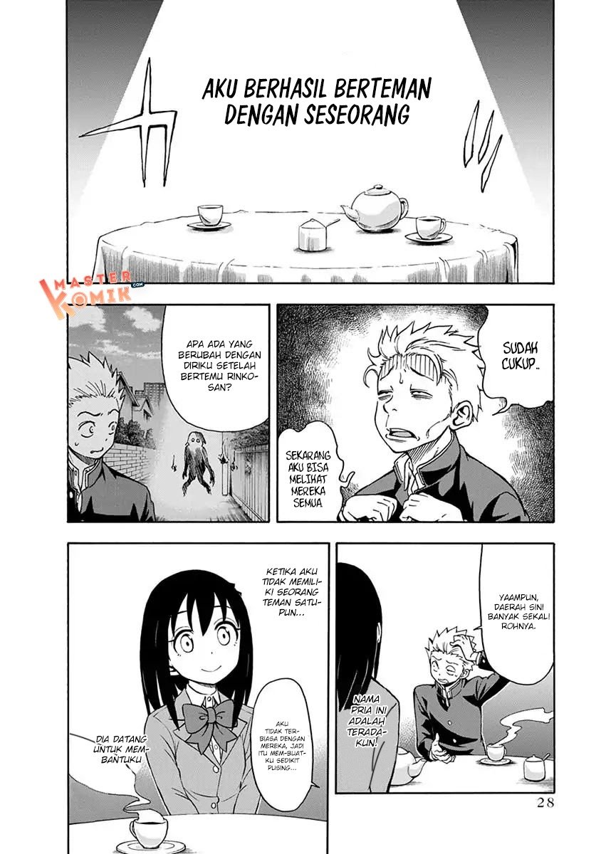 Ikenai Kanojo no Otetsudai Vol. 1 Ch. 2 第4页