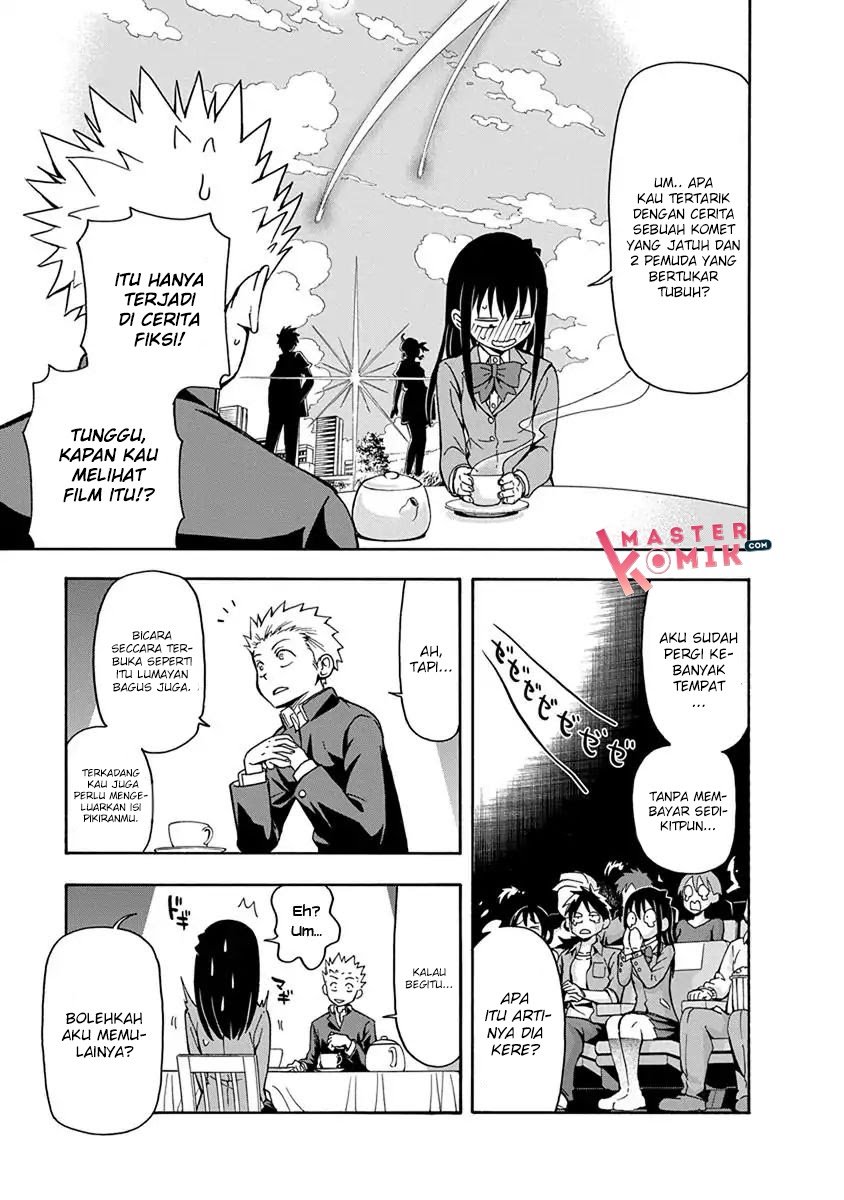 Ikenai Kanojo no Otetsudai Vol. 1 Ch. 2 第9页